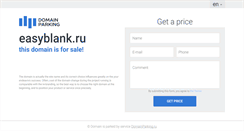 Desktop Screenshot of easyblank.ru
