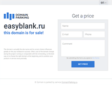 Tablet Screenshot of easyblank.ru